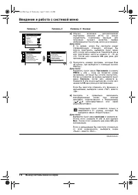 Страница 124