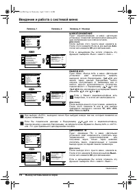 Страница 126