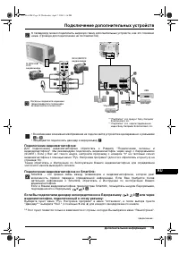 Страница 129