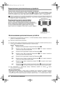 Страница 130