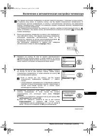 Страница 107
