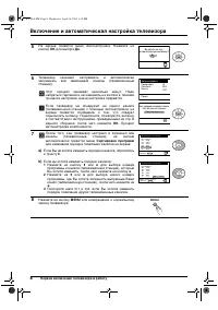Страница 108