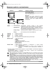 Страница 110