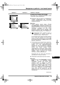 Страница 113