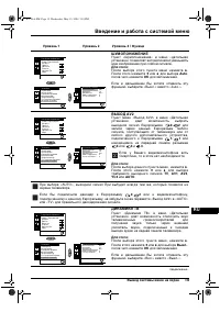 Страница 115