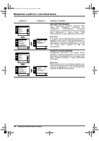 Страница 116