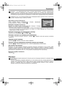 Страница 117