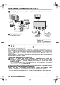 Страница 118
