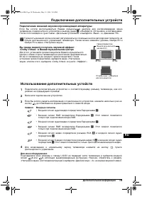 Страница 119