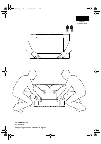 Страница 124