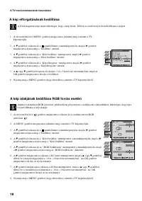 Страница 100