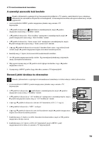 Страница 101