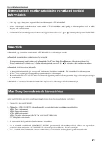 Страница 103