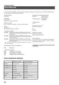 Страница 104