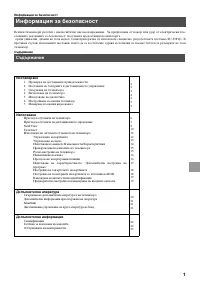 Страница 109