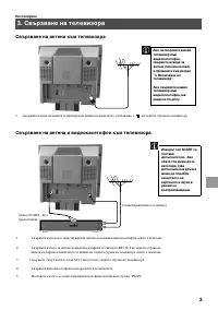 Страница 111