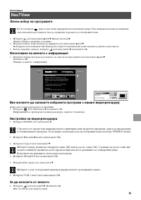 Страница 117