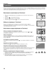 Страница 118