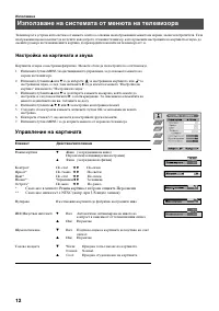 Страница 120