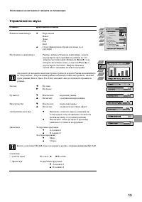 Страница 121
