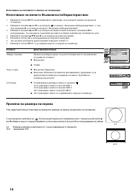 Страница 122