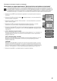 Страница 125