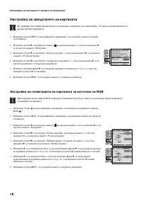 Страница 126