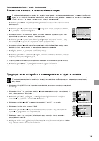 Страница 127