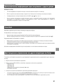 Страница 129