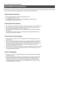 Страница 134