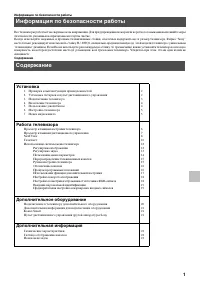 Страница 135