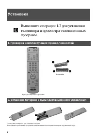 Страница 136