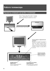 Страница 140