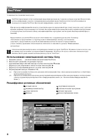 Страница 142