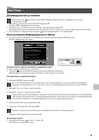 Страница 143