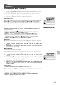 Страница 145