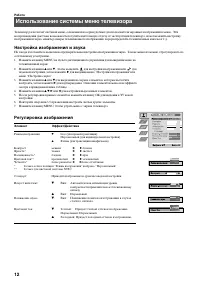 Страница 146