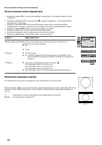 Страница 148