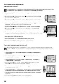 Страница 150