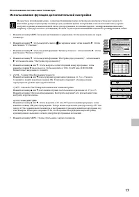 Страница 151