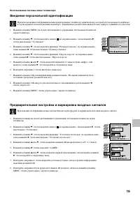 Страница 153