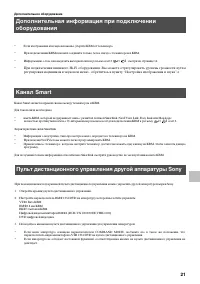 Страница 155