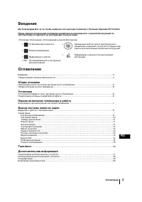 Страница 103