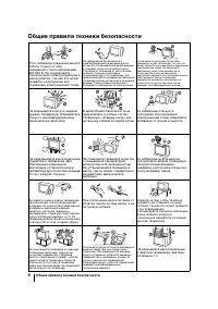 Страница 104