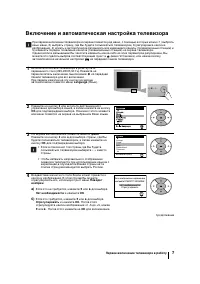 Страница 107