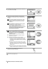 Страница 108