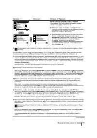 Страница 113