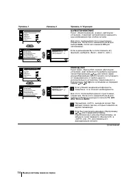 Страница 114