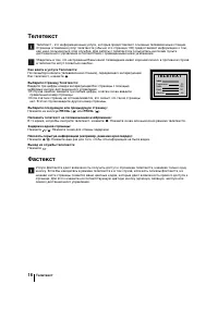 Страница 116