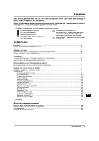 Страница 103